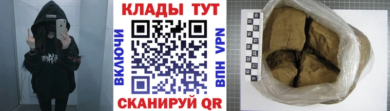 Где можно купить наркотики Железноводск КОКАИН Мефедрон ТГК Метамфетамин ГАШ АМФ Alpha-PVP