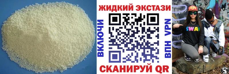 БУТИРАТ Butirat Железноводск