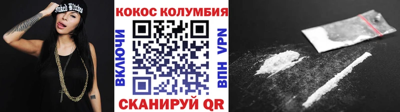 Cocaine Перу  Железноводск 
