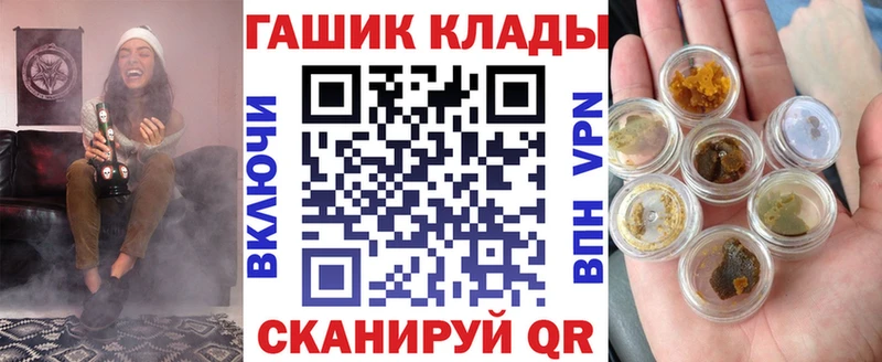 ГАШИШ ice o lator  Железноводск 
