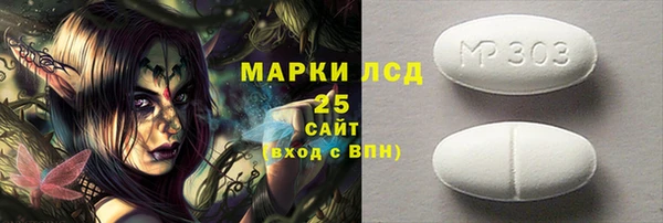 mdpv Нязепетровск