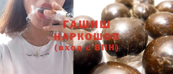 герыч Абдулино