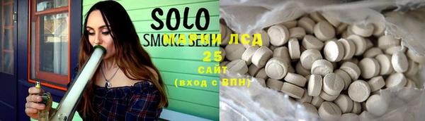герыч Абдулино