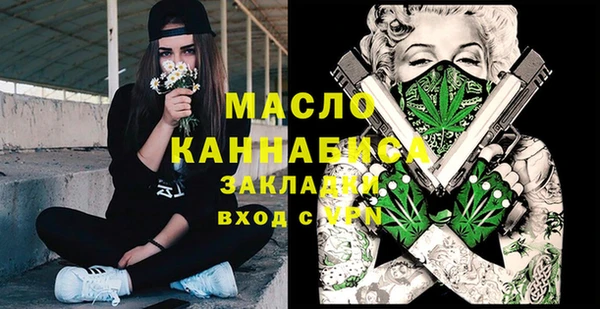 меф VHQ Абинск