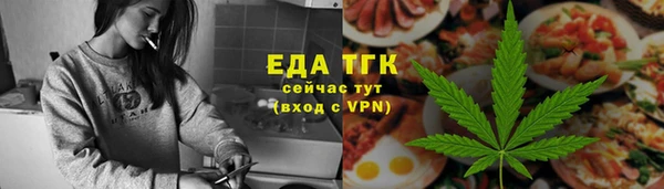 меф VHQ Абинск