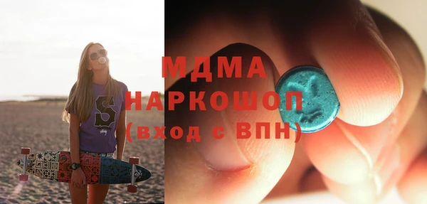 герыч Абдулино