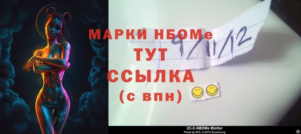а пвп мука Нягань