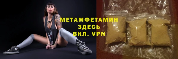 меф VHQ Абинск