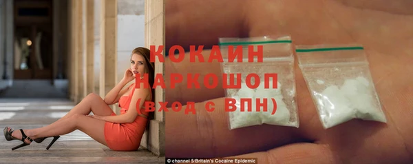 мефедрон мука Абаза