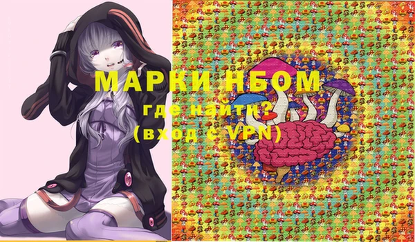 герыч Абдулино