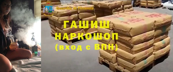 mdpv Нязепетровск
