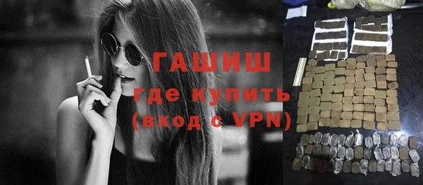 герыч Абдулино