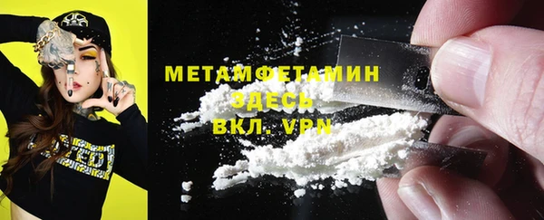 а пвп мука Нягань