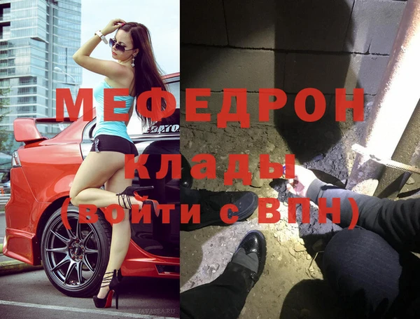 mdpv Нязепетровск