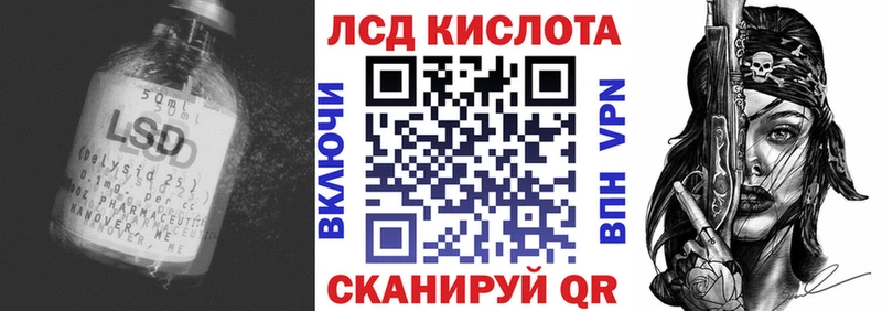 гидра маркетплейс  Железноводск  площадка формула  ЛСД экстази ecstasy 