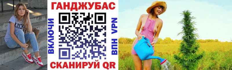 Бошки Шишки планчик  Железноводск 